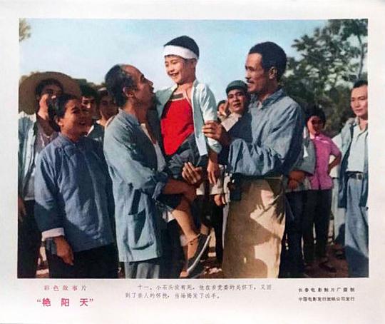 剧照