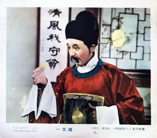 剧照