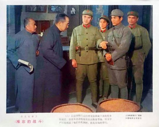 剧照