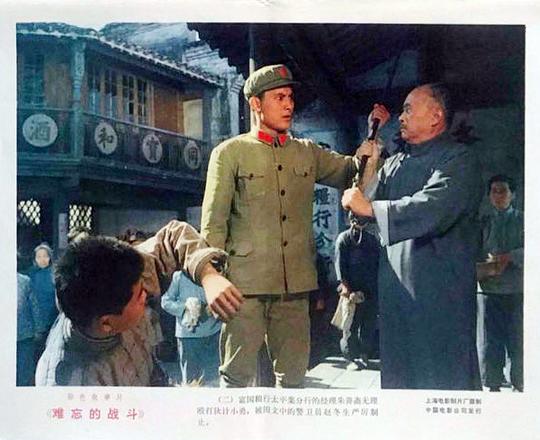 剧照