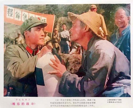 剧照
