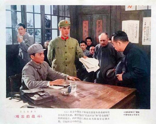 剧照
