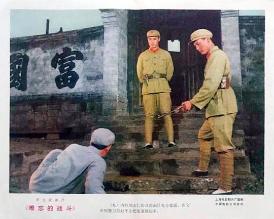 剧照