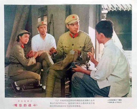 剧照