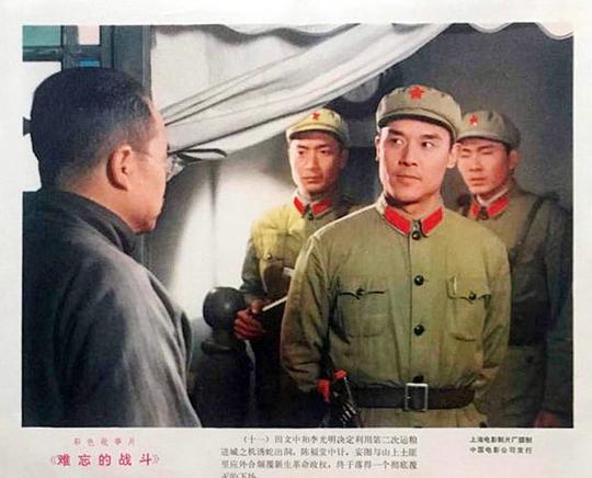 剧照