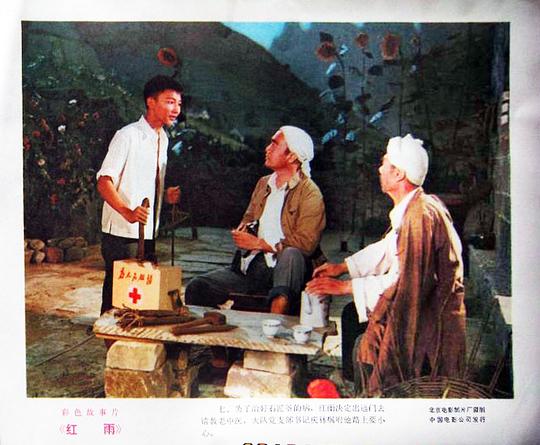 剧照