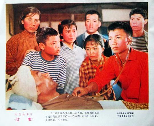剧照