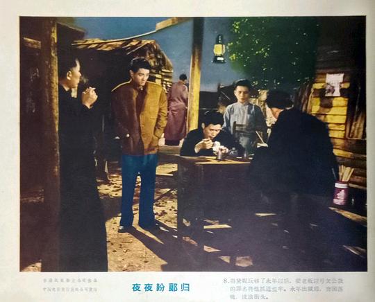 剧照
