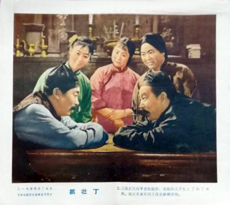 剧照