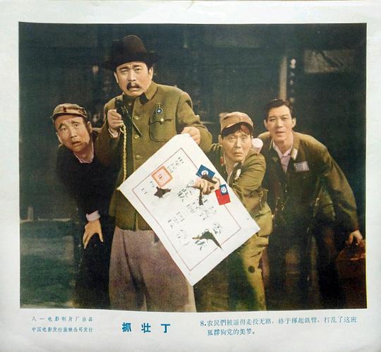剧照