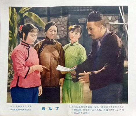 剧照