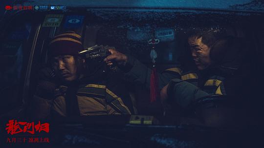 剧照