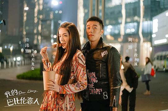 剧照