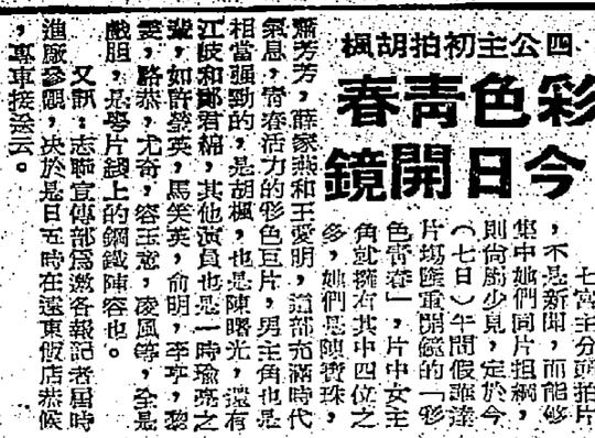 剧照