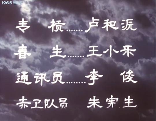剧照