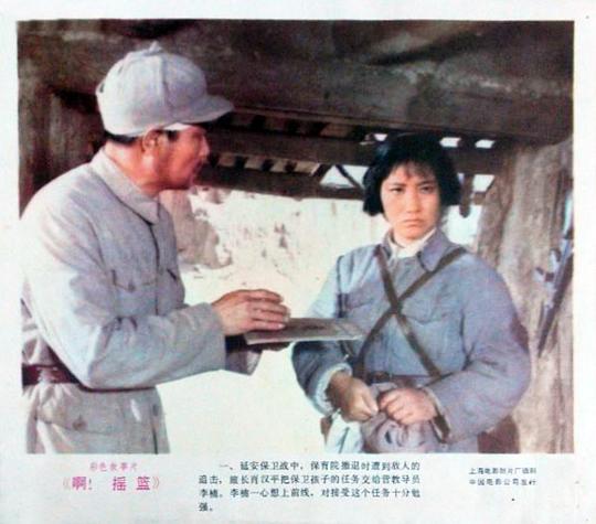 剧照
