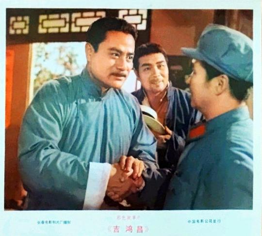 剧照