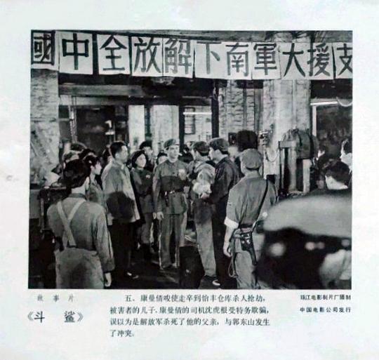 剧照