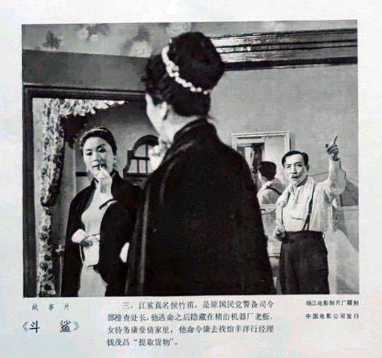 剧照
