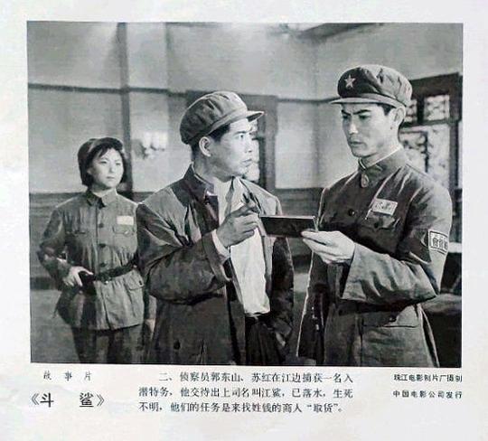 剧照