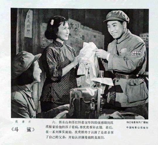 剧照
