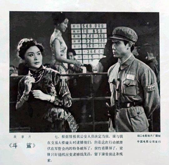 剧照