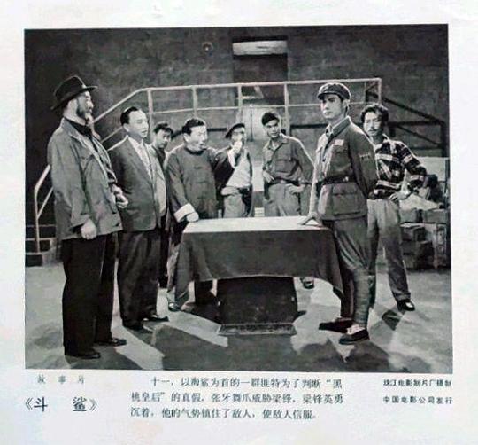 剧照
