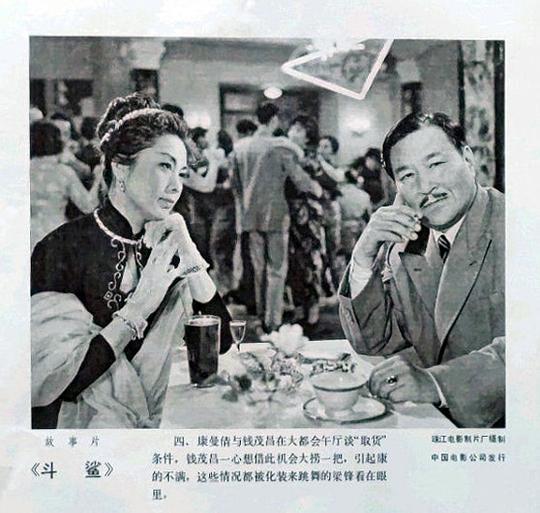 剧照