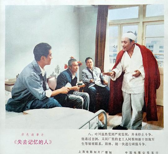 剧照