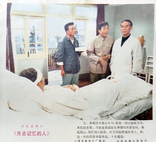 剧照