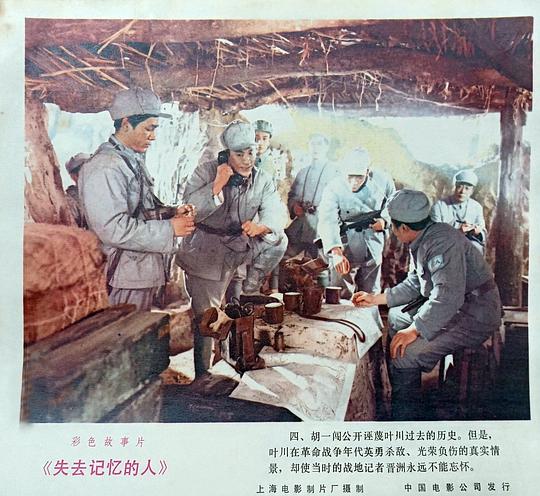 剧照