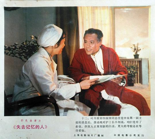 剧照
