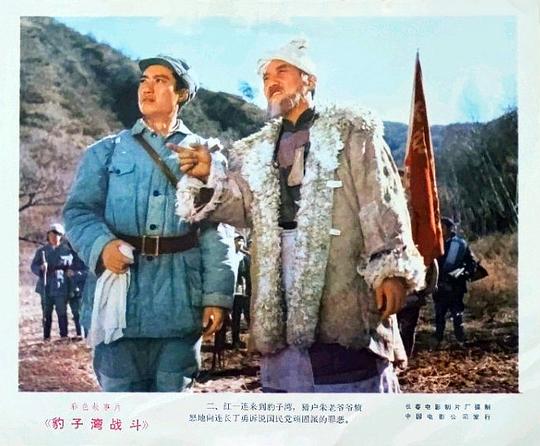 剧照