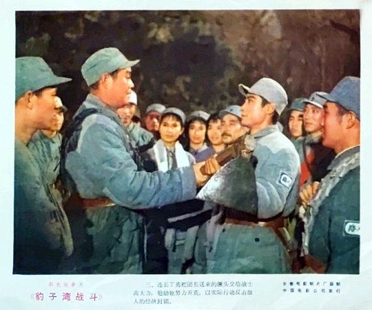 剧照
