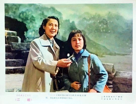 剧照