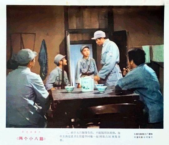 剧照