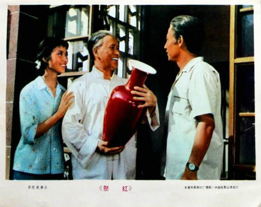 剧照