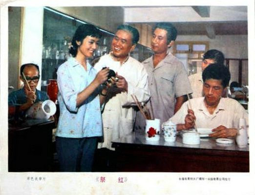 剧照