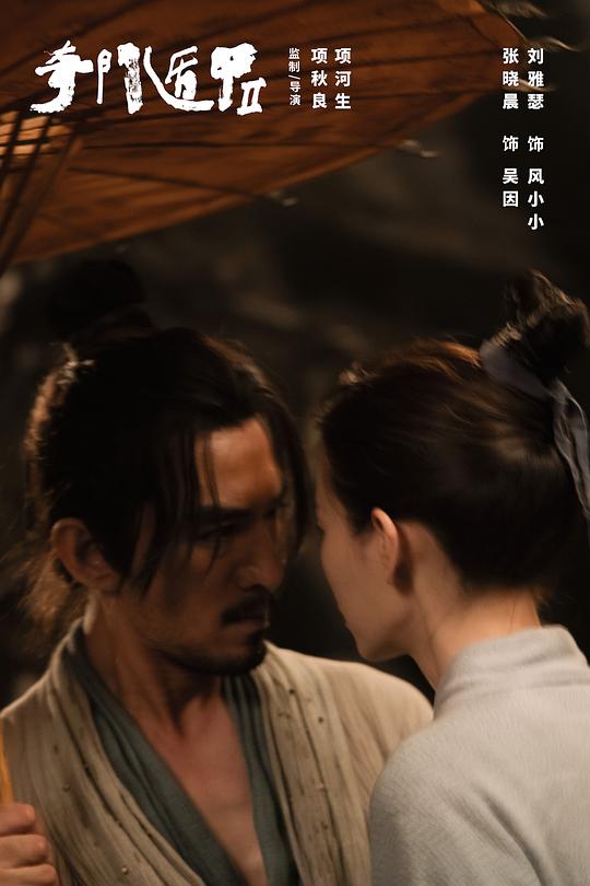 剧照