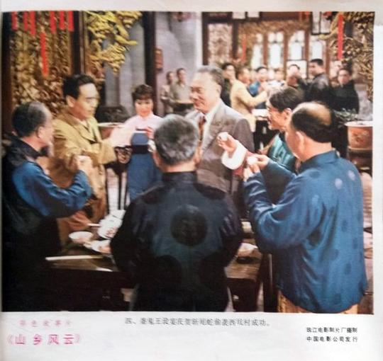 剧照