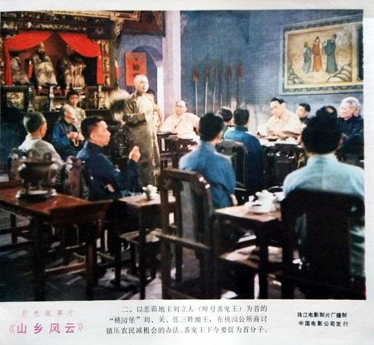 剧照
