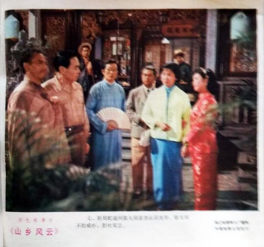 剧照