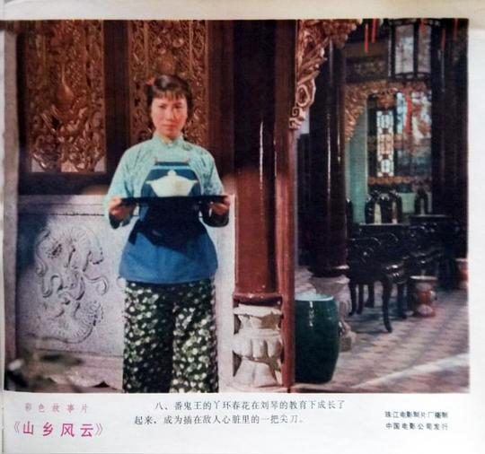 剧照