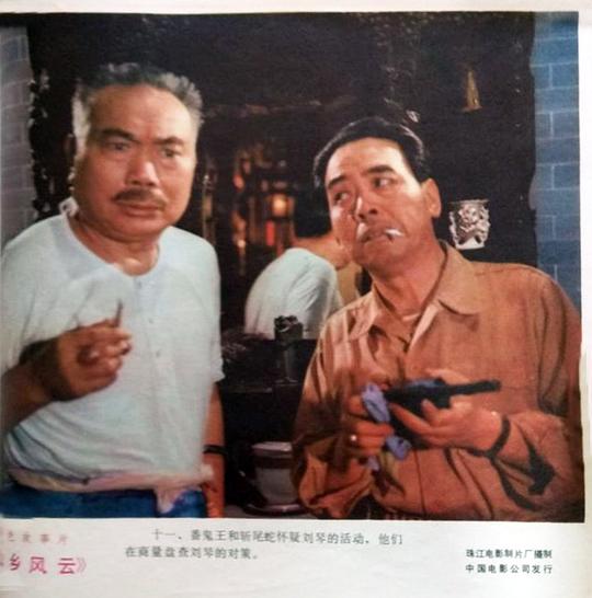 剧照