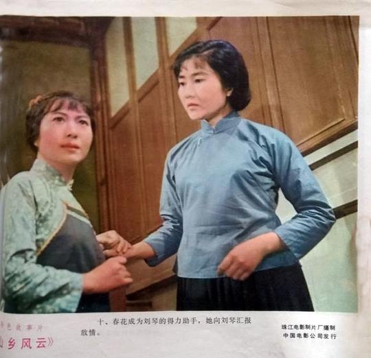 剧照