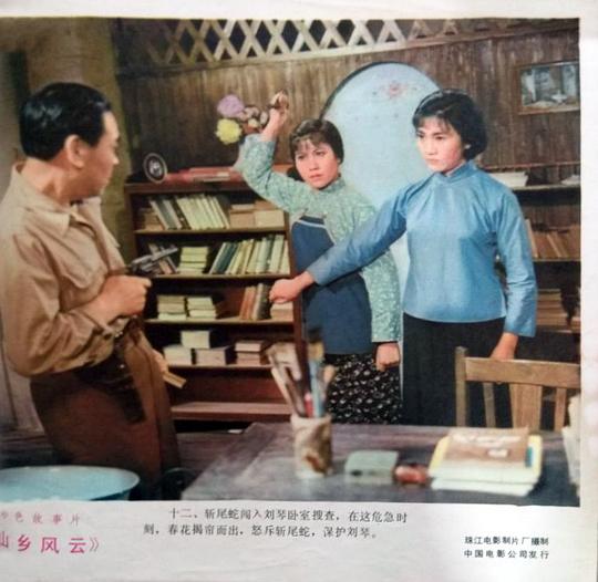 剧照