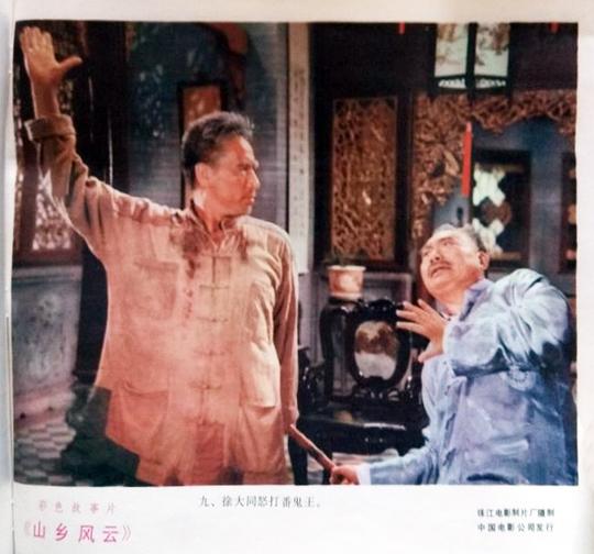 剧照