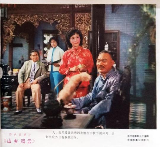 剧照