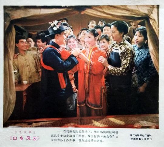 剧照