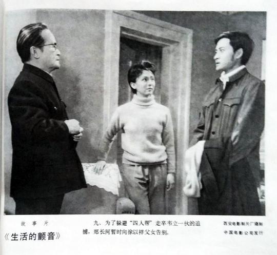 剧照
